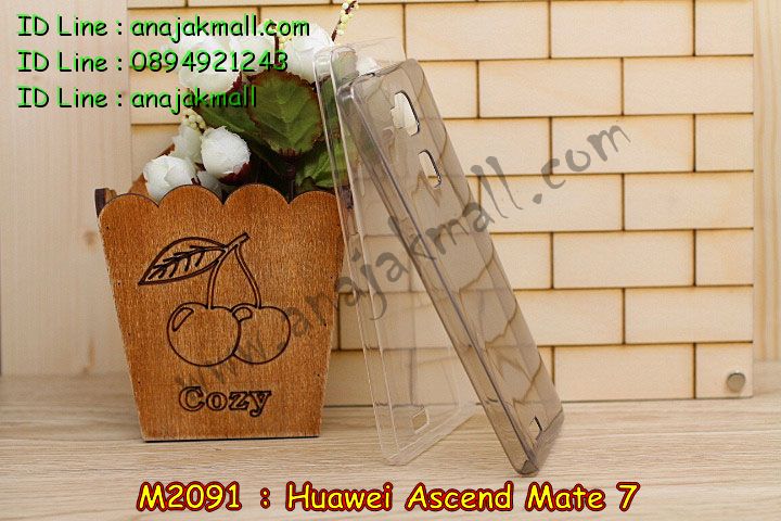 เคส Huawei mate7,รับพิมพ์ลายเคส Huawei mate7,รับสกรีนเคส Huawei mate7,เคสหนัง Huawei mate7,เคสอลูมิเนียมสกรีนลาย Huawei mate7,เคสบัมเปอร์ลายการ์ตูน Huawei mate7,กรอบอลูมิเนียมพิมพ์ลาย Huawei mate7,สั่งพิมพ์ลายเคส Huawei mate7,รับสกรีนเคสลายการ์ตูน Huawei mate7,เคสนิ่มลายนูน 3 มิติ Huawei mate7,เคสแข็งนูน 3 มิติ Huawei mate7,เคสยางนิ่มสกรีนลาย Huawei mate7,เคสยางนิ่มบางนูน 3 มิติ Huawei mate7,เคสหนังสกรีนลาย Huawei mate7,bumper Huawei mate7,เคสกรอบโลหะ Huawei mate7,เคสไดอารี่ Huawei mate7,เคสพิมพ์ลาย Huawei mate7,เคสฝาพับ Huawei mate7,เคสสกรีนลาย Huawei mate7,เคสยางใส Huawei mate7,เคสซิลิโคนพิมพ์ลายหัวเว่ย mate7,เคสตัวการ์ตูน Huawei mate7,เคส 2 ชั้น Huawei mate7,เคสยางหุ้มพลาสติก Huawei mate7,เคสอลูมิเนียม Huawei mate7,เคสประดับ Huawei mate7,เคสยาง 3 มิติ Huawei mate7,เคสลายการ์ตูน 3 มิติ Huawei mate7,กรอบอลูมเนียมหัวเว่ย Mate 7,เคสคริสตัล Huawei mate7,ซองหนัง Huawei mate7,เคสนิ่มลายการ์ตูน Huawei mate7,เคสเพชร Huawei mate7,เคสยางนิ่มลายการ์ตูน 3 มิติ Huawei mate7